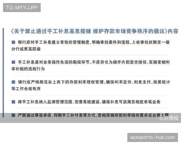 手抛球规则详解:判罚标准与违规常见误区解析 手抛球规则详解:判罚标准与违规常见误区解析